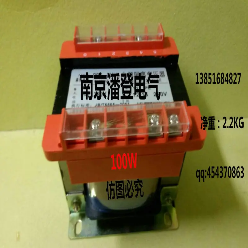 Center tap 100w220V variable 25V*2 isolation transformer power frequency transformer can be used when 50V
Center tap 100w220V variable 25V*2 isolation transformer power frequency transformer can be used when 50V