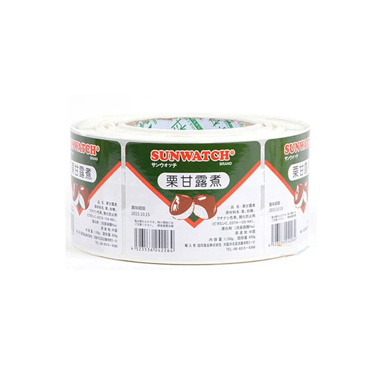 Customized Printing Custom High Quality Paper Sticker,Glossy Roll Packing Label,Stickers Customized
Customized Printing Custom High Quality Paper Sticker,Glossy Roll Packing Label,Stickers Customized