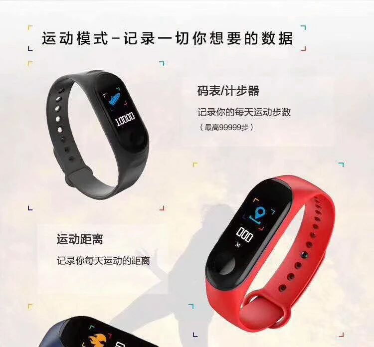 M3 Health Fitness tracker Smart Watch Bracelet Color Screen Heart rate blood pressure Life waterproof smartband
M3 Health Fitness tracker Smart Watch Bracelet Color Screen Heart rate blood pressure Life waterproof smartband