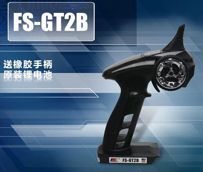 Flysky Newest FS GT2B 2 4G 3CH Gun RC Controller /w приемник USB кабель ручка обновленная модель GT2|fs