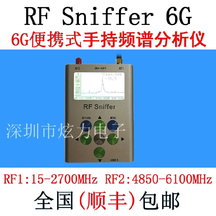 Portable portable s pectrum analyzer with 6G s pectrum analyzer 15-2700M/4850-6100M
Portable portable s pectrum analyzer with 6G s pectrum analyzer 15-2700M/4850-6100M