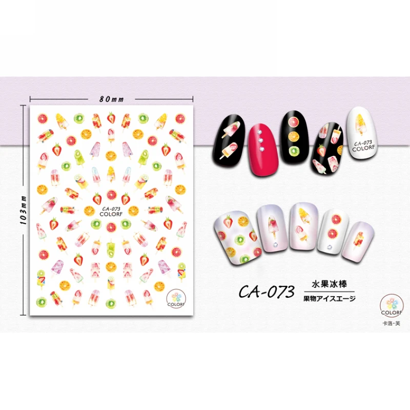 UPRETTEGO SUPER THIN SELF ADHENSIVE 3D NAIL ART NAIL SLIDER STICKER LIFE BOUY SEA STAR CONCH FRUIT PAPER CUP CA073-081
UPRETTEGO SUPER THIN SELF ADHENSIVE 3D NAIL ART NAIL SLIDER STICKER LIFE BOUY SEA STAR CONCH FRUIT PAPER CUP CA073-081
