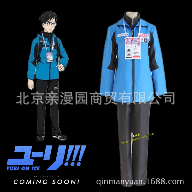 YURI on ICE Katsuki Yuri Cosplay Costume Men's Suit Blue Jacket+Black Top+Black Pants Full Set Anime Cos Sportwear Outfit
YURI on ICE Katsuki Yuri Cosplay Costume Men's Suit Blue Jacket+Black Top+Black Pants Full Set Anime Cos Sportwear Outfit