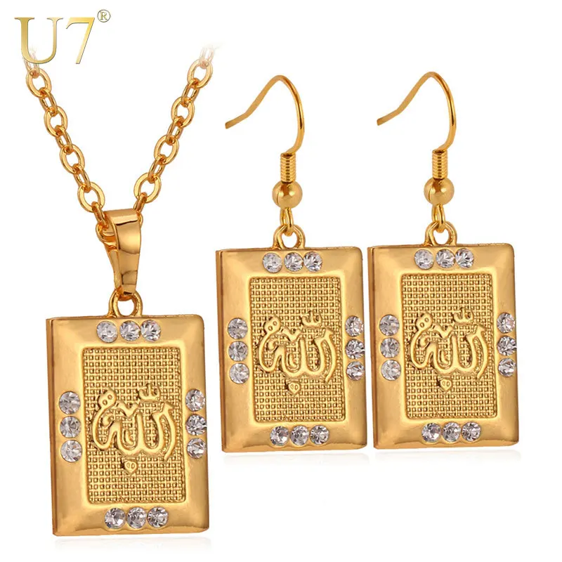 U7 Muslim Jewelry Islam Allah Necklace Set Trendy Yellow Gold Color Arabic Square Earrings Necklace Set For Women Gift S303
U7 Muslim Jewelry Islam Allah Necklace Set Trendy Yellow Gold Color Arabic Square Earrings Necklace Set For Women Gift S303