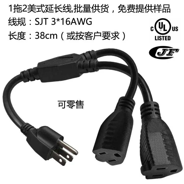 1 Drag 2 Beautiful Mark Beautiful Continuous System Extended Line Japan Extended Line 5-15P 5-15R And Female Yes Insert 16AWG
1 Drag 2 Beautiful Mark Beautiful Continuous System Extended Line Japan Extended Line 5-15P 5-15R And Female Yes Insert 16AWG
