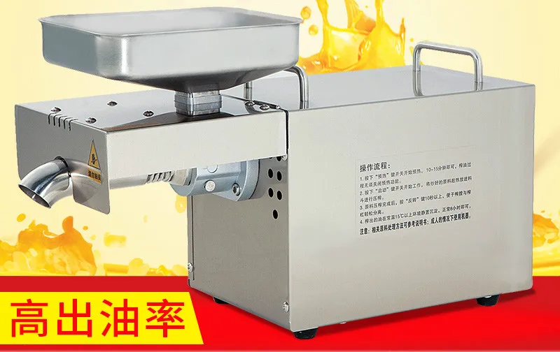 Oil PressersSmall commercial new automatic household oil press in large stainless steel peanut small fry machine
Oil PressersSmall commercial new automatic household oil press in large stainless steel peanut small fry machine