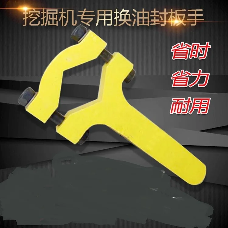 Special wrench for oil seal of excavator bucket arm special tool for removing large nut yellow color NO.C0169
Special wrench for oil seal of excavator bucket arm special tool for removing large nut yellow color NO.C0169