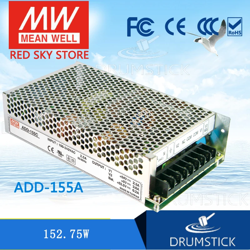 MEAN WELL ADD 155A meanwell 155 152 75 Вт Двойной выход с зарядным устройством батареи (функция USP)