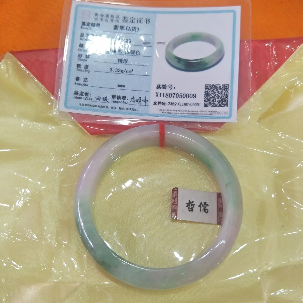 Gift certificate natural Emerald bracelet engraved tri-color jade bracelet exquisite jade jewelry sent mother sent girlfriend
Gift certificate natural Emerald bracelet engraved tri-color jade bracelet exquisite jade jewelry sent mother sent girlfriend