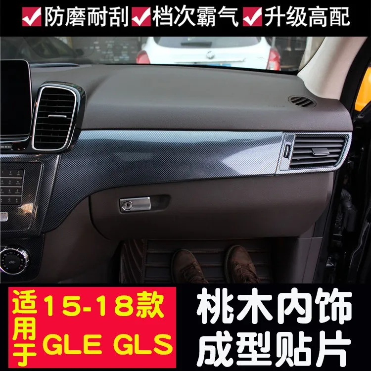 Для Benz gls gle 320 350 400, персиковая деревянная рамка, радио, звуковая панель, отделка для приборной панели, фотография, объемная рамка
Для Benz gls gle 320 350 400, персиковая деревянная рамка, радио, звуковая панель, отделка для приборной панели, фотография, объемная рамка