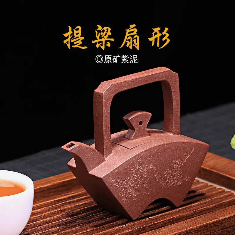 Чайники ручной работы Yixing с фиолетовым песком Huyuan Mine, фиолетовая грязь Tiliang, веерообразные чайники Huquan для народных художников
Чайники ручной работы Yixing с фиолетовым песком Huyuan Mine, фиолетовая грязь Tiliang, веерообразные чайники Huquan для народных художников