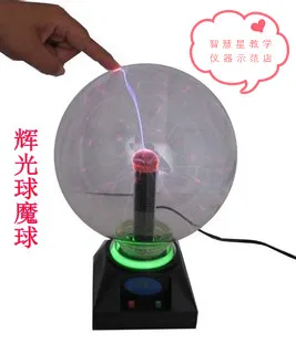 physics electromagnetism Electrostatic induction Physical teaching experiment equipment Ion ball free shipping
physics electromagnetism Electrostatic induction Physical teaching experiment equipment Ion ball free shipping