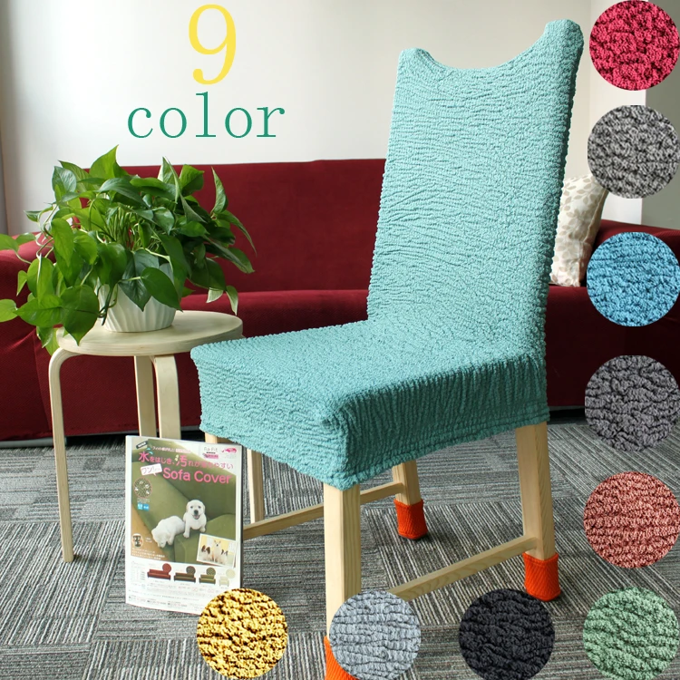 Зимний чехол для стула, цельный эластичный тканевый чехол для стула на заказ 
Зимний чехол для стула, цельный эластичный тканевый чехол для стула на заказ