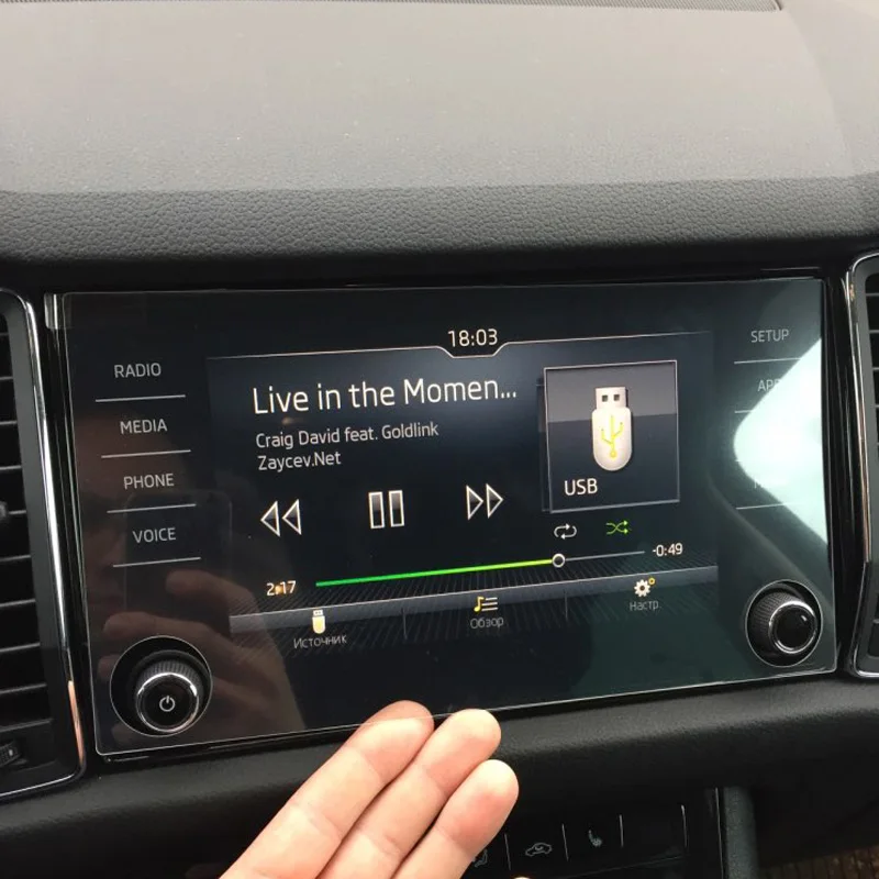 8 дюймов для Skoda Kodiaq Karoq 2017 2018 2019 защита экрана автомобильная навигация закаленное