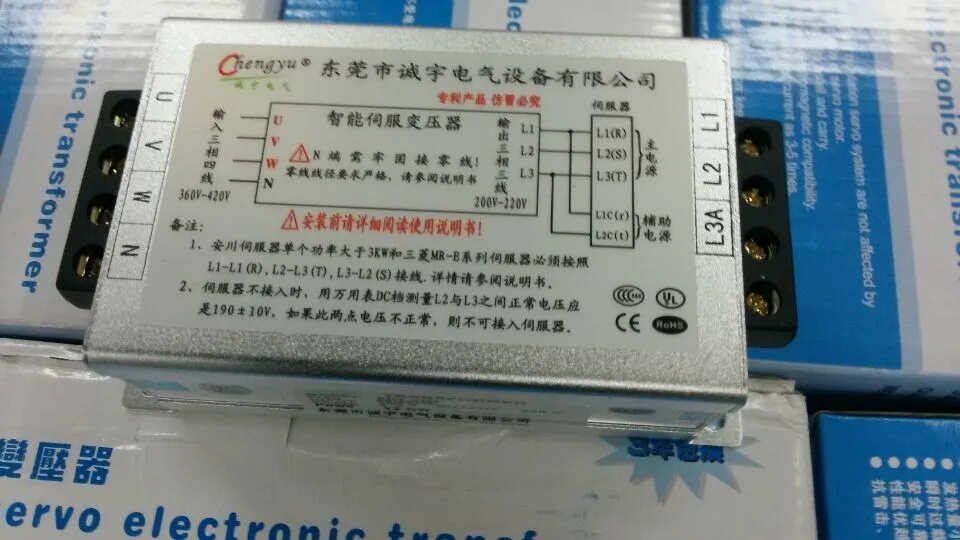 Servo package for the national special transformer 380V 3KW 200220 with servo motor can not be used
Servo package for the national special transformer 380V 3KW 200220 with servo motor can not be used