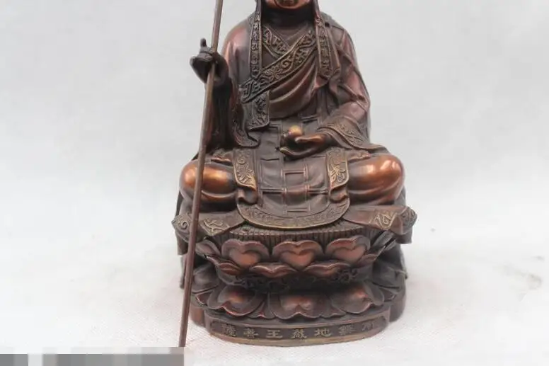 Free shipping S02925 8"China Red Bronze Copper Jizo Kshitigarbha Xuanzang Bodhisattva Buddha statue
Free shipping S02925 8"China Red Bronze Copper Jizo Kshitigarbha Xuanzang Bodhisattva Buddha statue