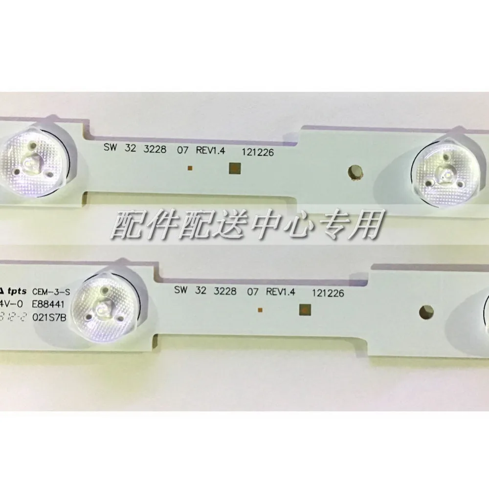 3 шт. x для Skyworth 32E350E 32E320W 32E306C SW323228 07 3228 SW 32 REV1.4 580 мм ТВ полоски 1 комплект = шт.|sw| |