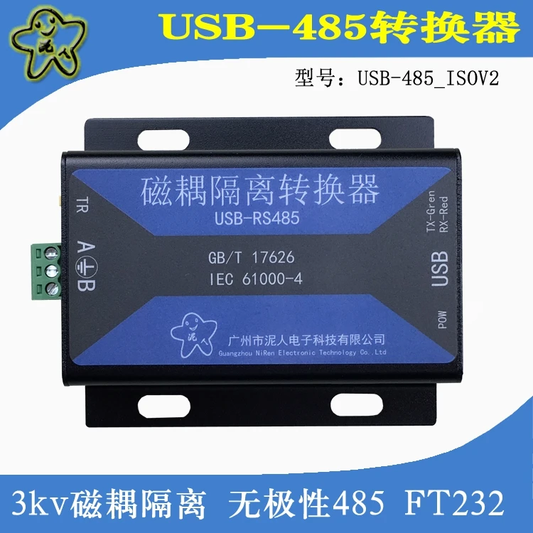 USB к 485 изоляционный преобразователь USB к RS485 магнитосоединитель изоляция без полярности 3KV изоляция защита от молний
USB к 485 изоляционный преобразователь USB к RS485 магнитосоединитель изоляция без полярности 3KV изоляция защита от молний