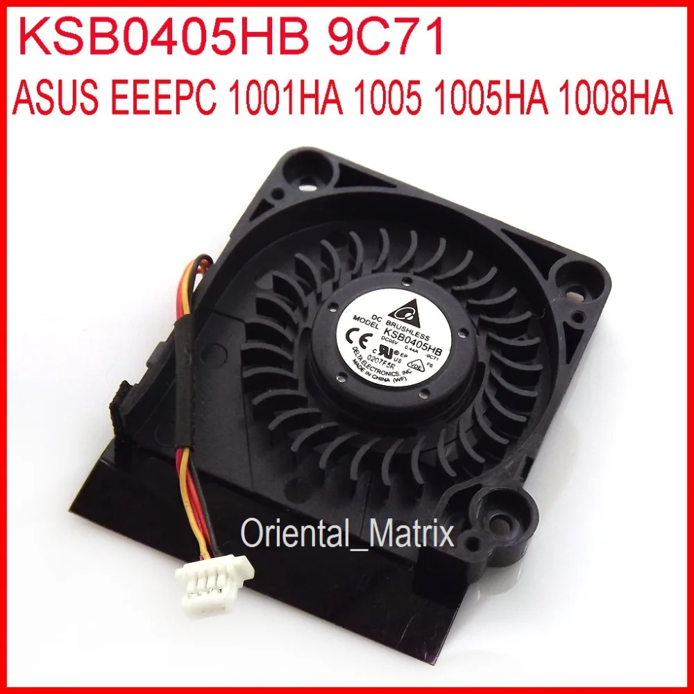 Original New KSB0405HB 9C71 DC5V 0.40A Cooler For ASUS EEEPC 1001HA 1005 1005HA 1008HA Laptop CPU Cooling Fan
Original New KSB0405HB 9C71 DC5V 0.40A Cooler For ASUS EEEPC 1001HA 1005 1005HA 1008HA Laptop CPU Cooling Fan
