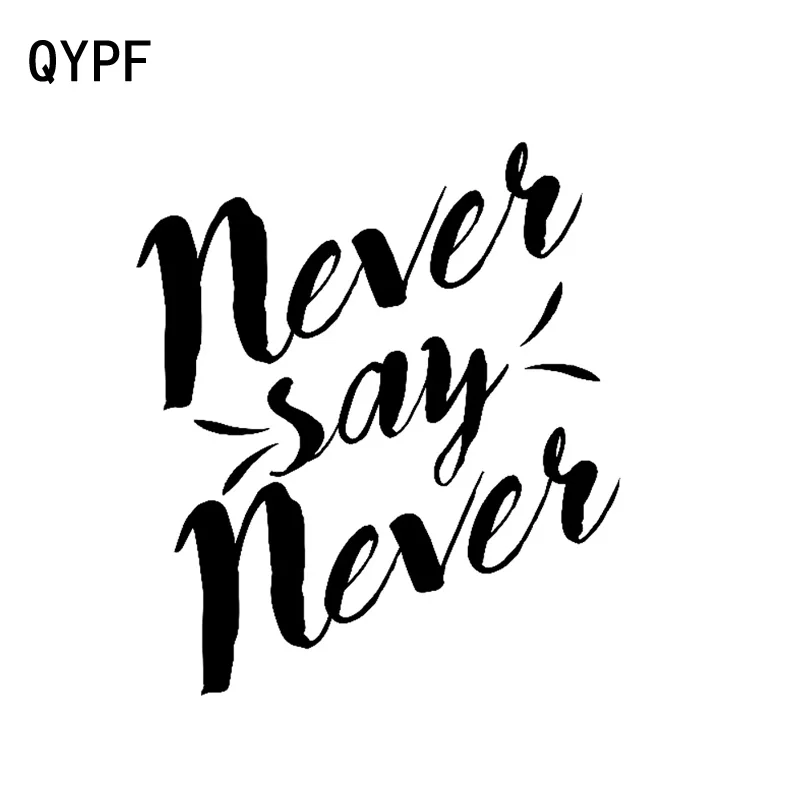 QYPF 14cm*16.1cm Fashion Never Say Never Vinyl High-quality Car Sticker For Decal Black Silver C15-1599
QYPF 14cm*16.1cm Fashion Never Say Never Vinyl High-quality Car Sticker For Decal Black Silver C15-1599