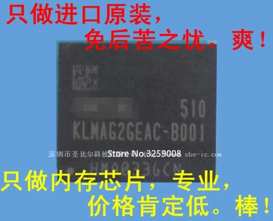 KLMAG2GEAC-B001 KLMAG2GEAC 100% new imported original 2PCS/5pcs