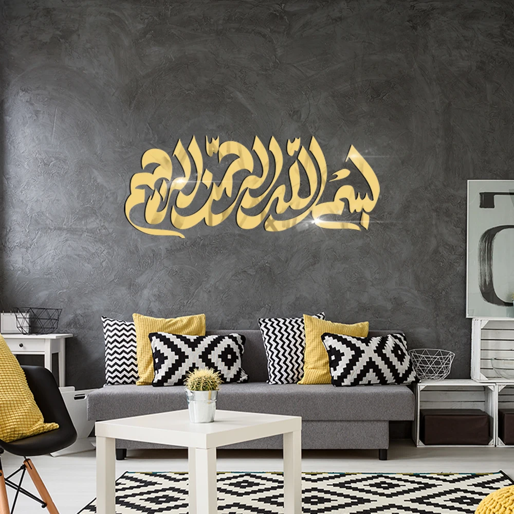 Islamic Culture Wall Sticker 3D Acrylic Mirror Sticker Bedroom Living Room Decoration
Islamic Culture Wall Sticker 3D Acrylic Mirror Sticker Bedroom Living Room Decoration
