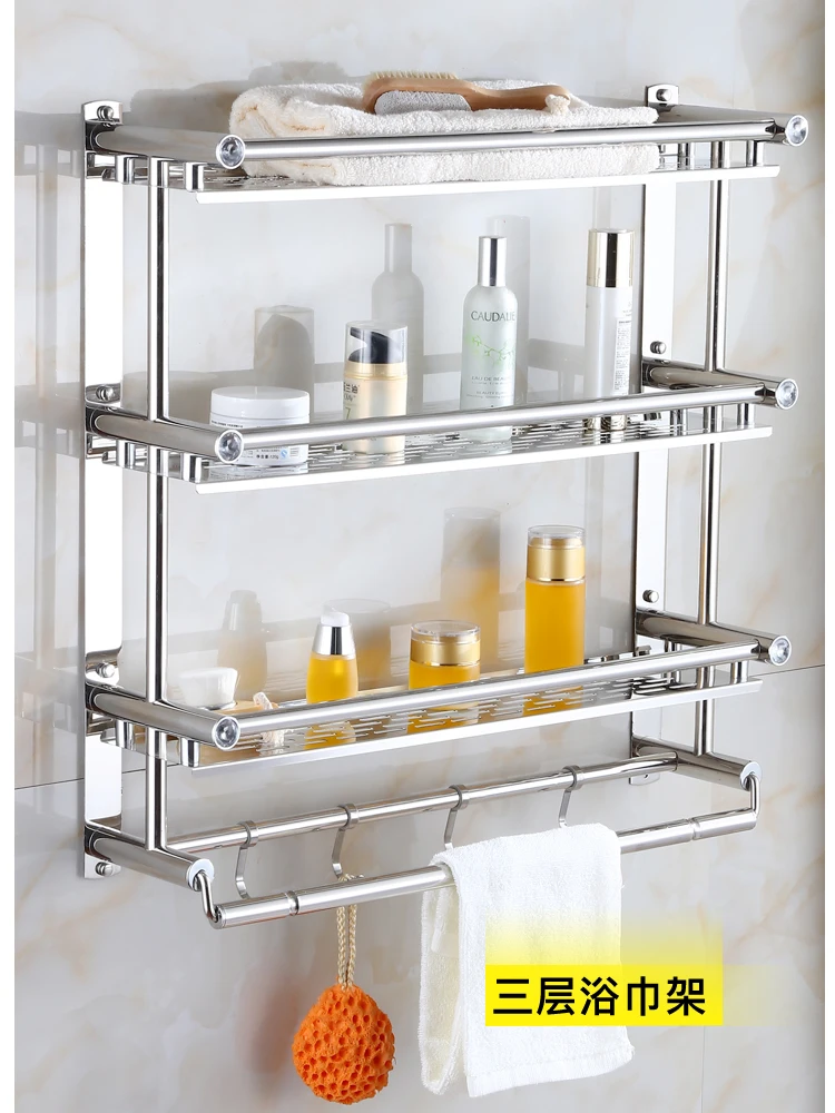 Bathroom towel rack stainless steel bathroom hardware bathroom accessories towel rack 3 double rack free punch LO417539
Bathroom towel rack stainless steel bathroom hardware bathroom accessories towel rack 3 double rack free punch LO417539