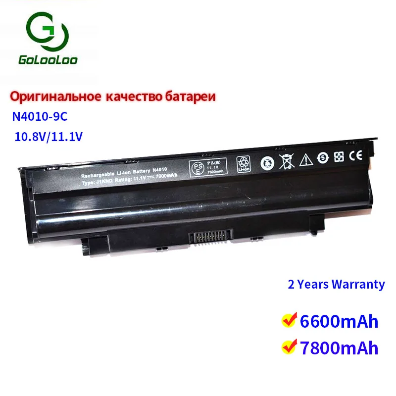 Аккумулятор Golooloo N4010 для ноутбука, 9 ячеек, для Dell 04YRJH 383CW 06P6PN 451-11510 07XFJJ 9T48V 312-0233 J1KND 312-1205 WT2P4
Аккумулятор Golooloo N4010 для ноутбука, 9 ячеек, для Dell 04YRJH 383CW 06P6PN 451-11510 07XFJJ 9T48V 312-0233 J1KND 312-1205 WT2P4