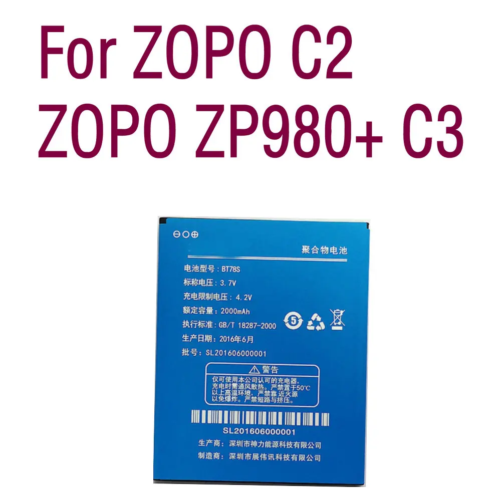 For ZOPO C2 C3 2A 980 980+ ZP980 ZP980+ 9515 BT78S 2000mAh mobile phone batteries High quality Replacement Battery
For ZOPO C2 C3 2A 980 980+ ZP980 ZP980+ 9515 BT78S 2000mAh mobile phone batteries High quality Replacement Battery