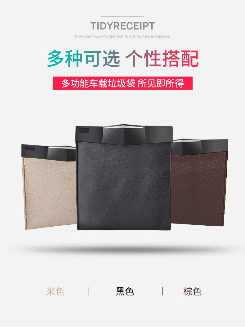 For Hyundai Tucson 2015-2018 Car interior supplies multi-function garbage storage bag folding hidden hanging Car-styling
For Hyundai Tucson 2015-2018 Car interior supplies multi-function garbage storage bag folding hidden hanging Car-styling