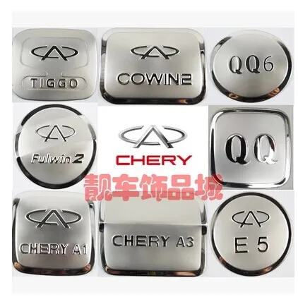 used for Chery A5 A3 E5 Cowin 3 Tiggo QQ3 / 6 special decorative stainless steel tank cover fuel tank stickers
used for Chery A5 A3 E5 Cowin 3 Tiggo QQ3 / 6 special decorative stainless steel tank cover fuel tank stickers