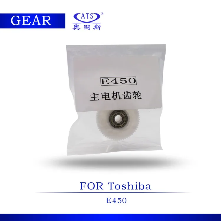 2PCS E 450 Main motor Gear For Toshiba E450 copier spare parts with reasonable price
2PCS E 450 Main motor Gear For Toshiba E450 copier spare parts with reasonable price