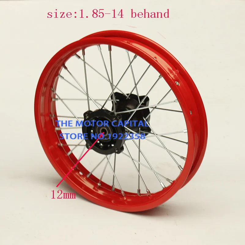 red Rear 12mm 14inch Aluminum Alloy Disc Plate Wheel Rims 1.85x14" Chinese dirt bike
red Rear 12mm 14inch Aluminum Alloy Disc Plate Wheel Rims 1.85x14" Chinese dirt bike