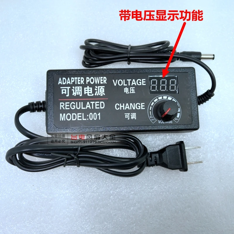 Adjustable Voltage Speed Control Power Adapter 220V to 3V-24V Universal Power Supply DC 2A 48W Adjustable Transformer
Adjustable Voltage Speed Control Power Adapter 220V to 3V-24V Universal Power Supply DC 2A 48W Adjustable Transformer