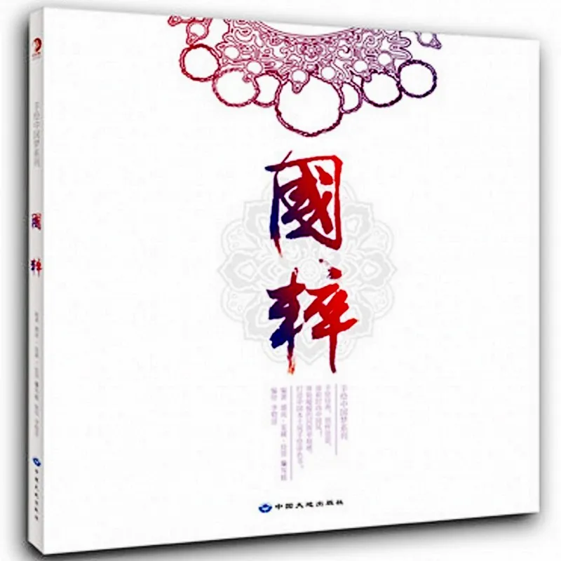 Quintessence opera coloring book for children adults Relieve Stress Painting Drawing art coloring Books coloriage adulte libros
Quintessence opera coloring book for children adults Relieve Stress Painting Drawing art coloring Books coloriage adulte libros