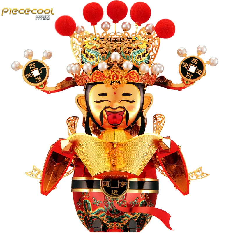 Piececool 3D Metal Puzzle The God of Fortune Model DIY 3D Laser Cut Assemble Jigsaw Toys Desktop decoration GIFT For Children
Piececool 3D Metal Puzzle The God of Fortune Model DIY 3D Laser Cut Assemble Jigsaw Toys Desktop decoration GIFT For Children