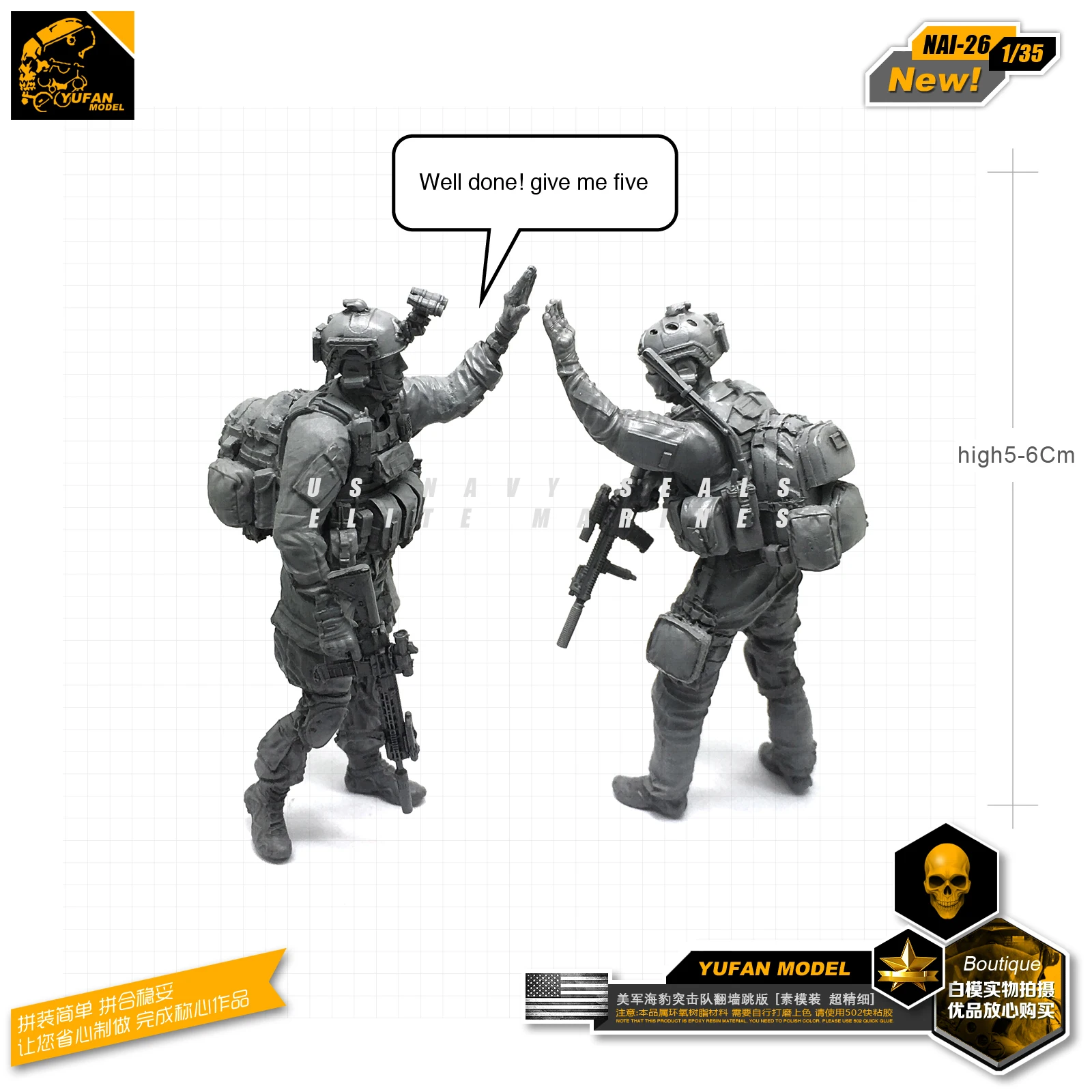 Модель Yufan 1/35 набор для сборки фигурки модель Us Command дайте мне пять! Смоляная