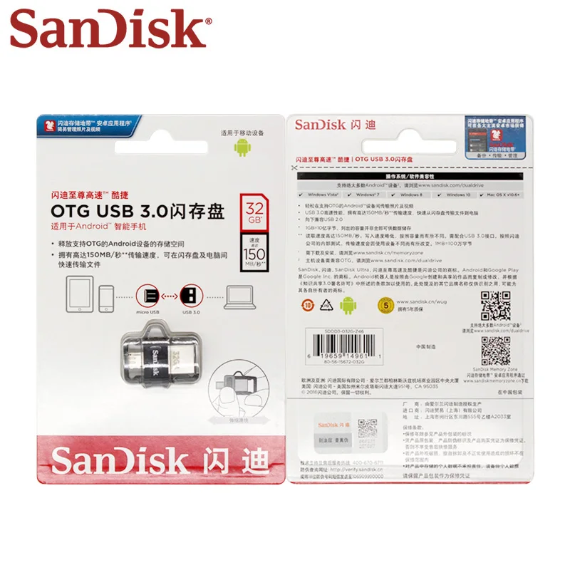 Оригинальный двойной флеш накопитель SanDisk USB 3 0 Флеш Dual OTG карту флэш памяти с