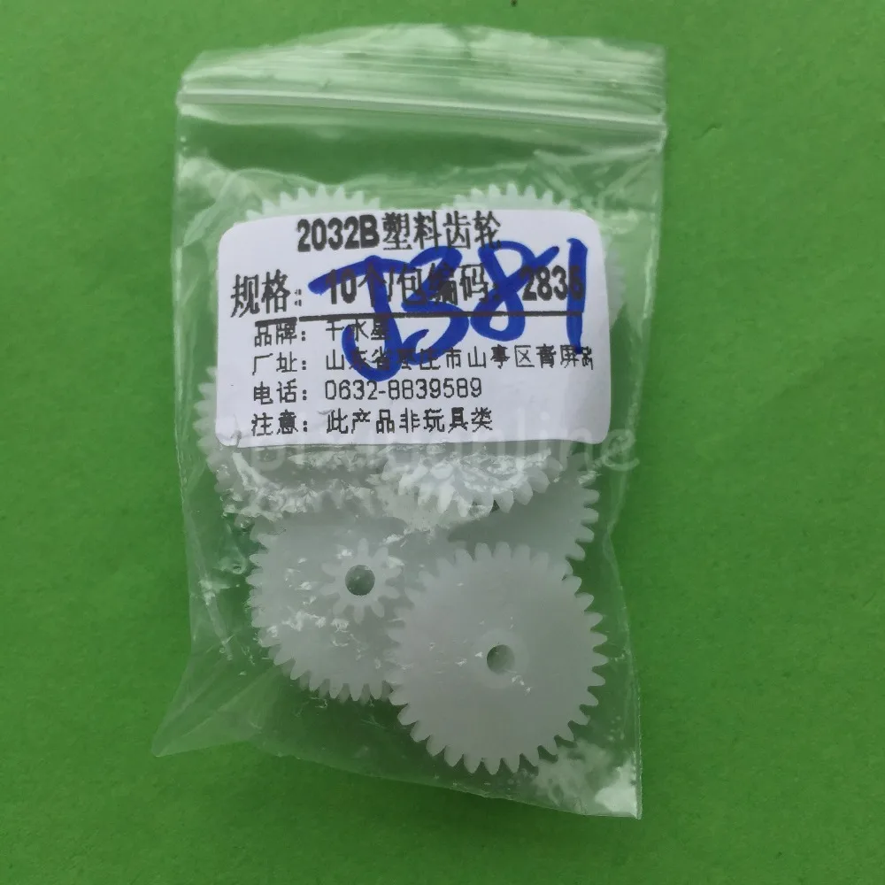 10pcs J381Y White Plastic Bi-layer Gears Double-deck Reduction Gears Model Toys Making
10pcs J381Y White Plastic Bi-layer Gears Double-deck Reduction Gears Model Toys Making