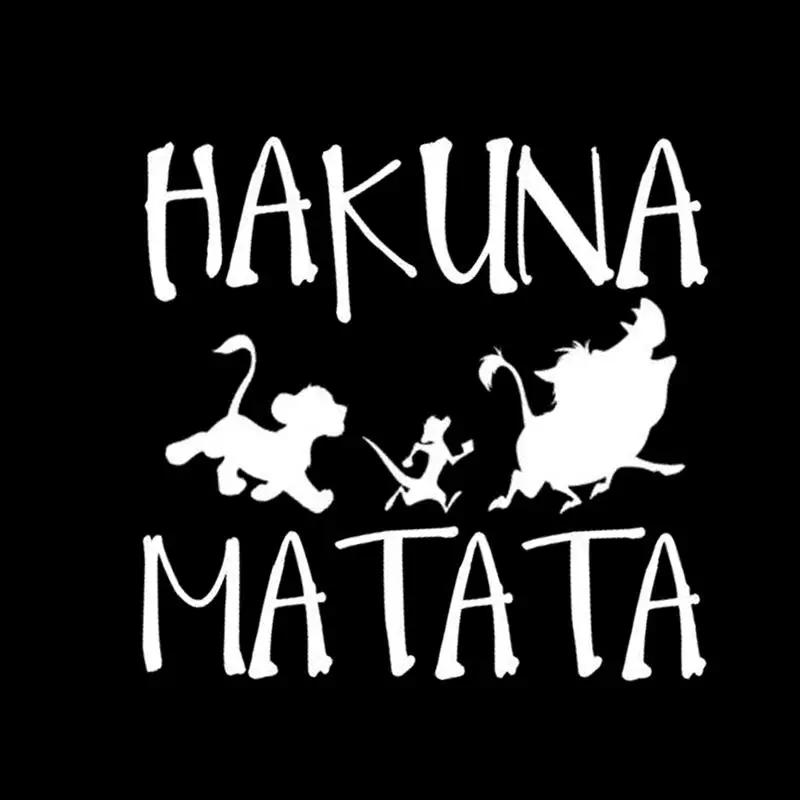 Виниловая наклейка для автомобиля HAKUNA MATATA 13 8 см * 3 | Автомобили и мотоциклы