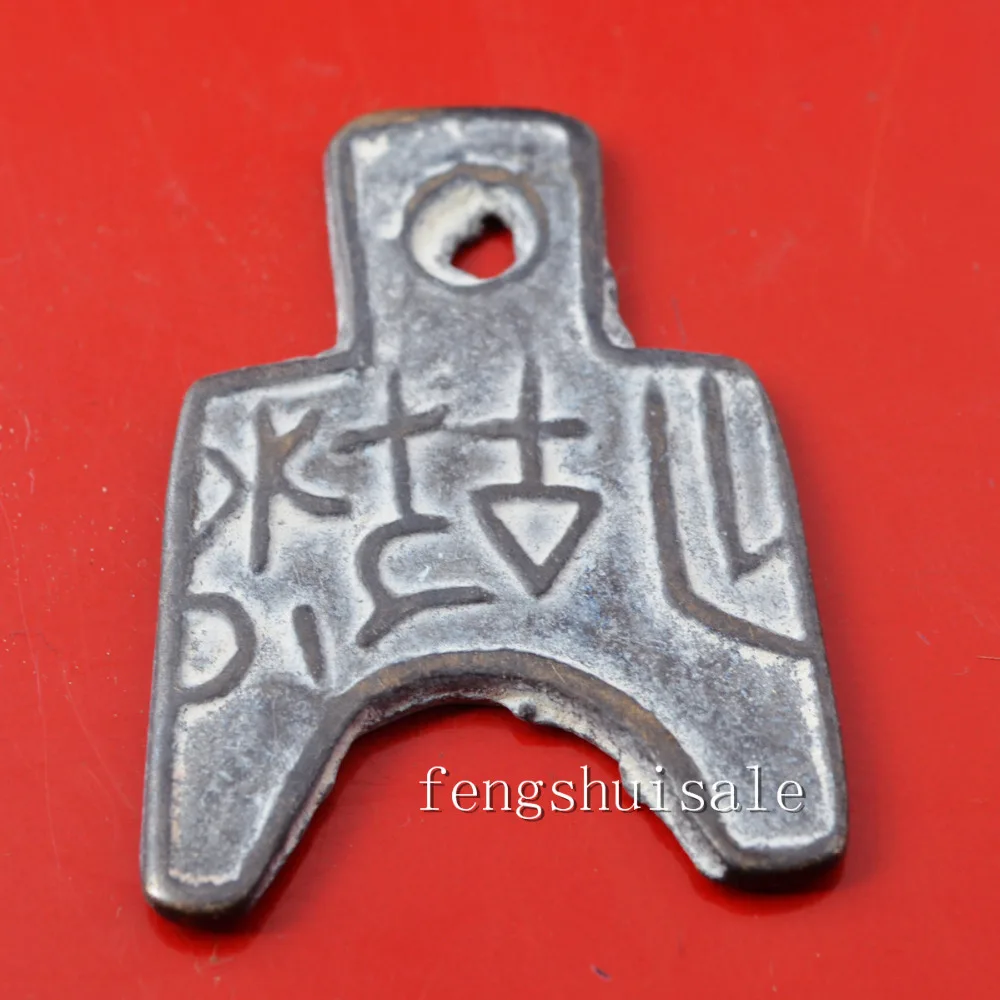 Китайская старинная бронзовая монета Артикул: 1129 | Дом и сад