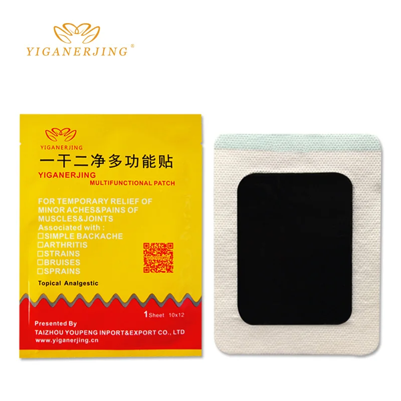 10pcs=1box yiganerjing multifunctional patch pain relief plaster Rheumatoid Arthritis patch
10pcs=1box yiganerjing multifunctional patch pain relief plaster Rheumatoid Arthritis patch