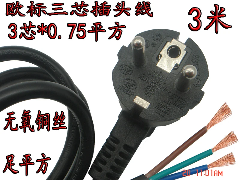 Standard Plug Line 3 Core *0.75 3 Meters Copper Three Core Plug Connecting Line European Standard VDE Authentication Plug Line
Standard Plug Line 3 Core *0.75 3 Meters Copper Three Core Plug Connecting Line European Standard VDE Authentication Plug Line