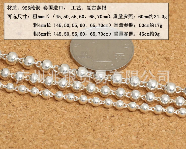 KJJEAXCMY fine jewelry S925 pure silver male and female universal 3.0mm round beads beads necklace sweater chain.
KJJEAXCMY fine jewelry S925 pure silver male and female universal 3.0mm round beads beads necklace sweater chain.