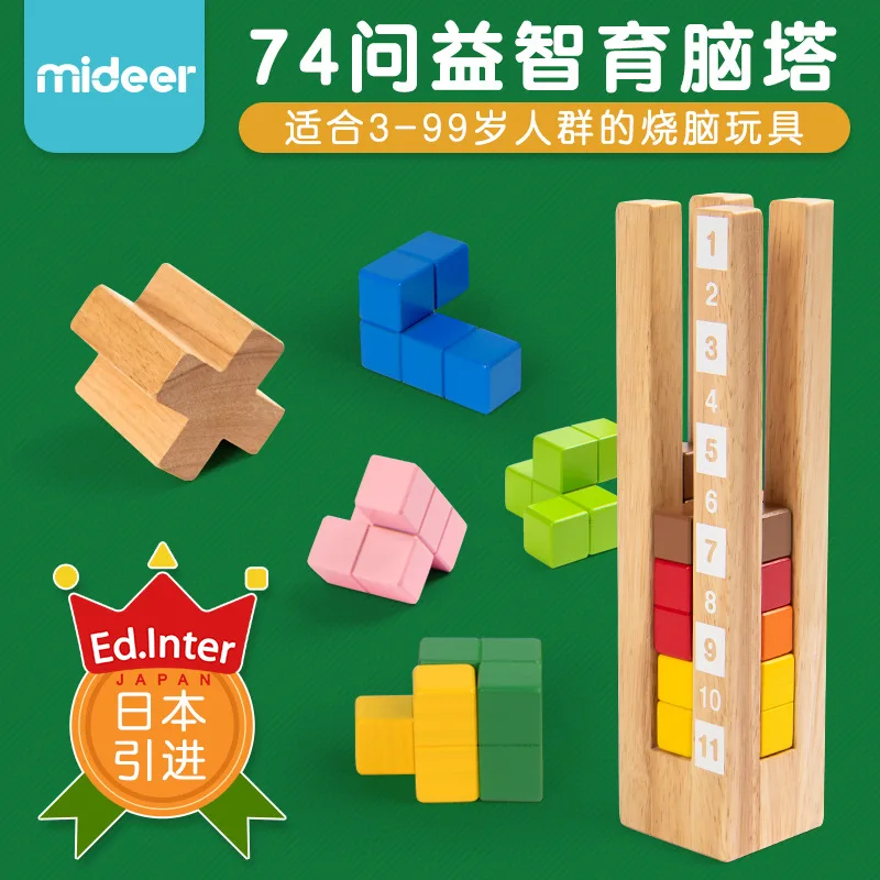 

Игрушки из японской башни с 74 вопросами, Детский конструктор для развития интеллекта, Логические игрушки 3Y +