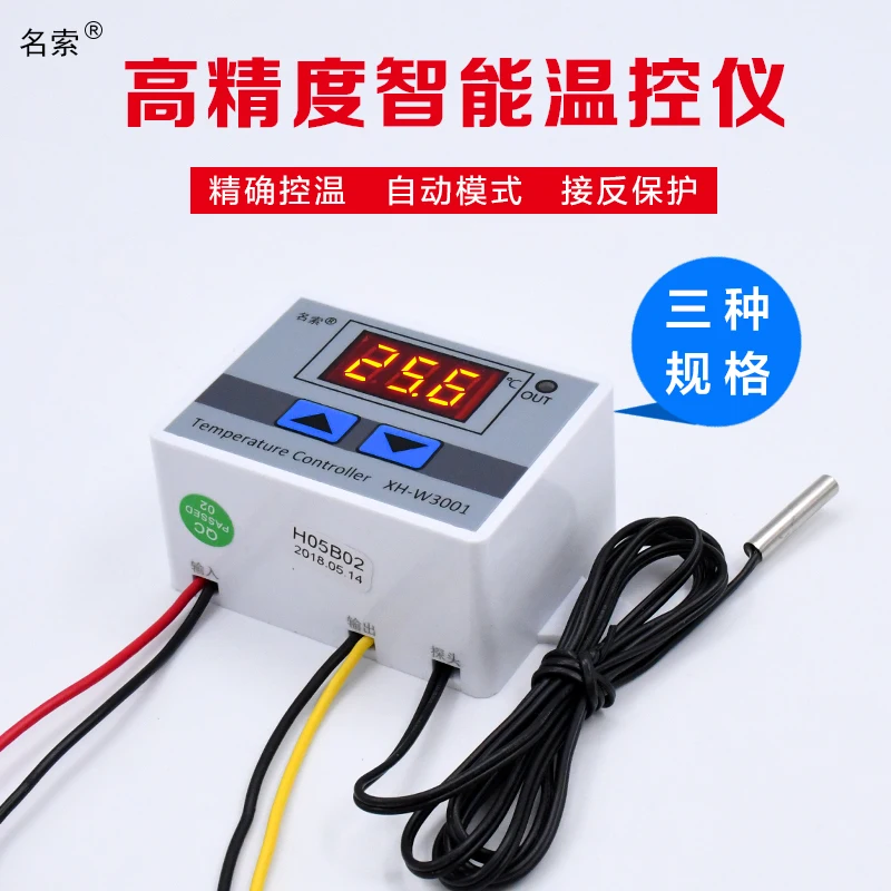 XH-W3001 digital thermostat temperature switch digital display temperature controller incubator heating controller 0.1 12V 24V
XH-W3001 digital thermostat temperature switch digital display temperature controller incubator heating controller 0.1 12V 24V