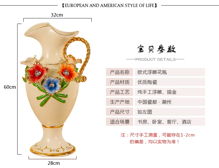 Luxury decoration high-grade decoration style ceramic Home Furnishing flower vase large wedding gifts housewarming gift
Luxury decoration high-grade decoration style ceramic Home Furnishing flower vase large wedding gifts housewarming gift