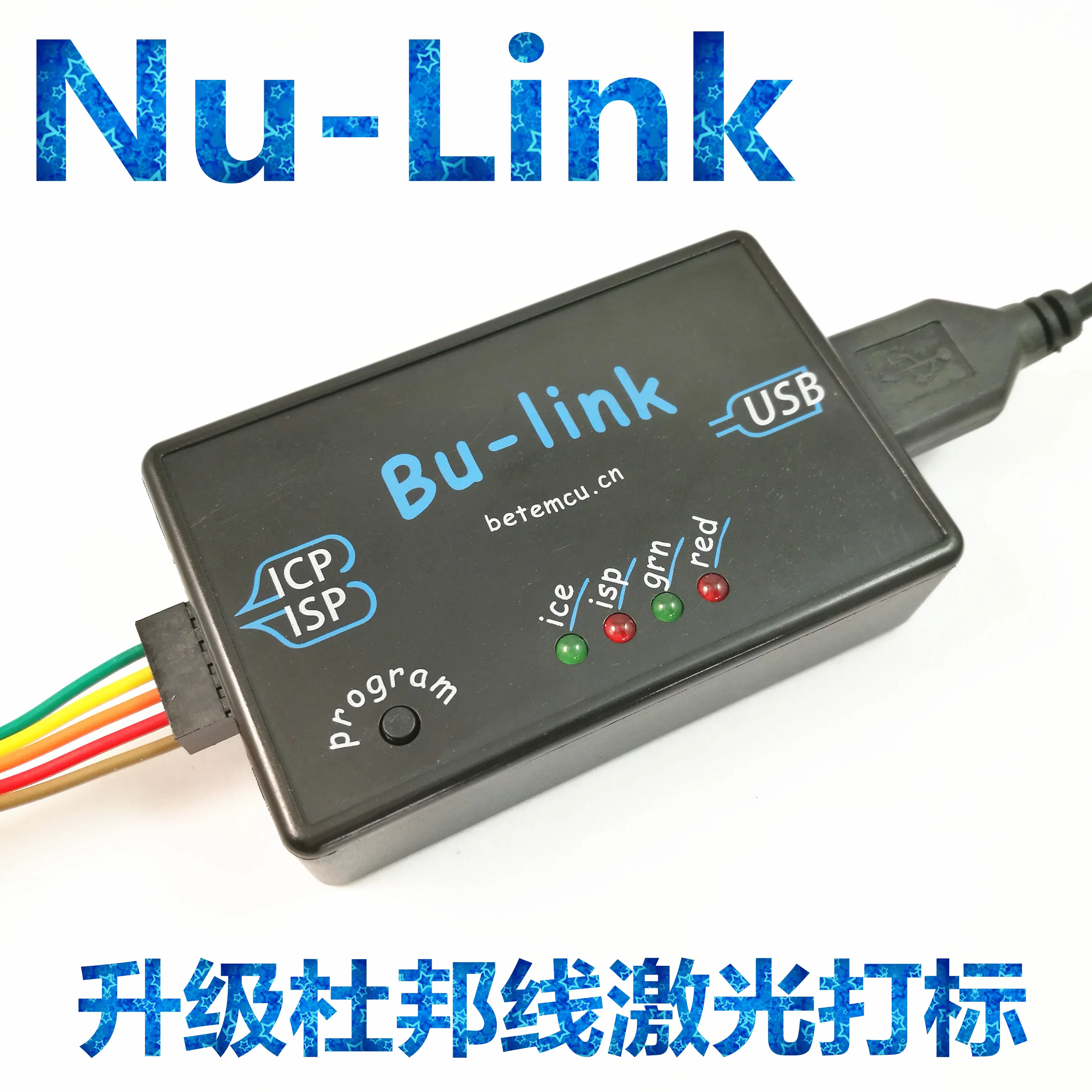Программатор Nuvoton Nu Link совместимый с Bu 1 комплект для всех Cortex M0 MINI51 M052 NUC120 NANO100 ISP