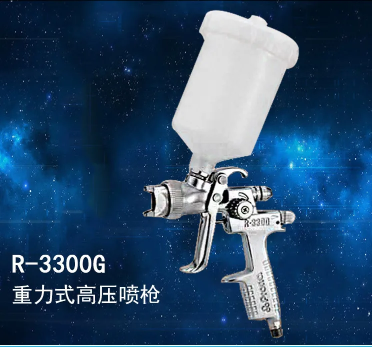 Prona R-3300 Gravity feed type spray Gun with cup, free shipping, 1.0 1.3 1.4 1.5 1.7 2.0mm nozzle size to choose,HVLP gun R3300
Prona R-3300 Gravity feed type spray Gun with cup, free shipping, 1.0 1.3 1.4 1.5 1.7 2.0mm nozzle size to choose,HVLP gun R3300