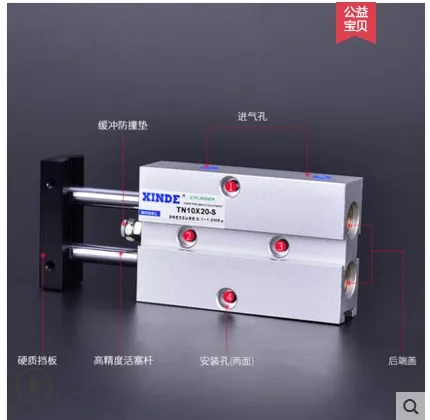 Free Shipping 32mm Bore 10/15/20/25/30/35/40/45/50/60/70/75/80/90/100/125/150mm Stroke TN Type Magnetic Pneumatic Air Cylinder
Free Shipping 32mm Bore 10/15/20/25/30/35/40/45/50/60/70/75/80/90/100/125/150mm Stroke TN Type Magnetic Pneumatic Air Cylinder